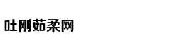 5月:社保费率降低 携宠物入境